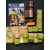 Carcassonne Big Box